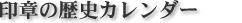 ̗͂jJ_[
